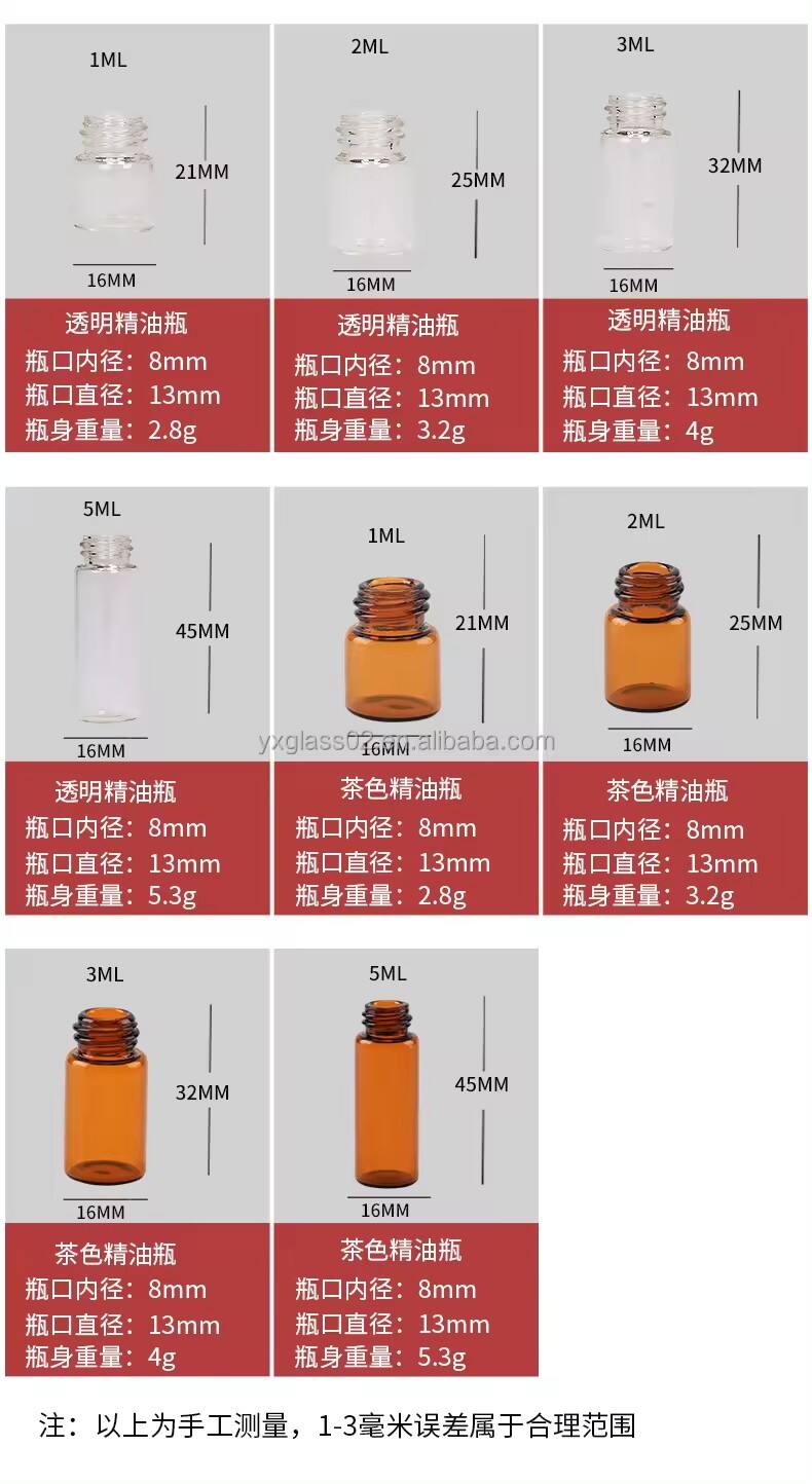 Vial glass Bottle Amber Essence Bottles Small Capacity Dropper /screw up packaging container Wholesale supplier