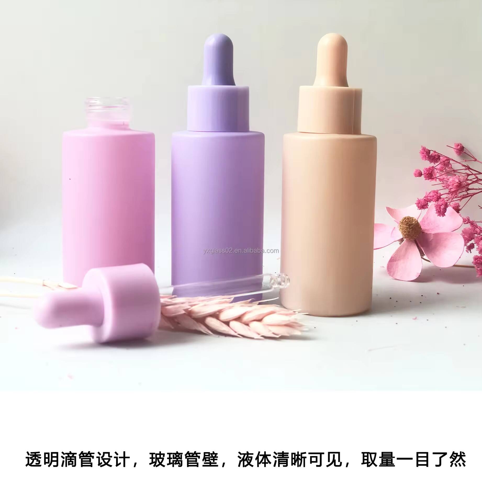 Colorful cosmetic essential oil dropper bottle frosted essential oil bottle glass dropper packaging customization details