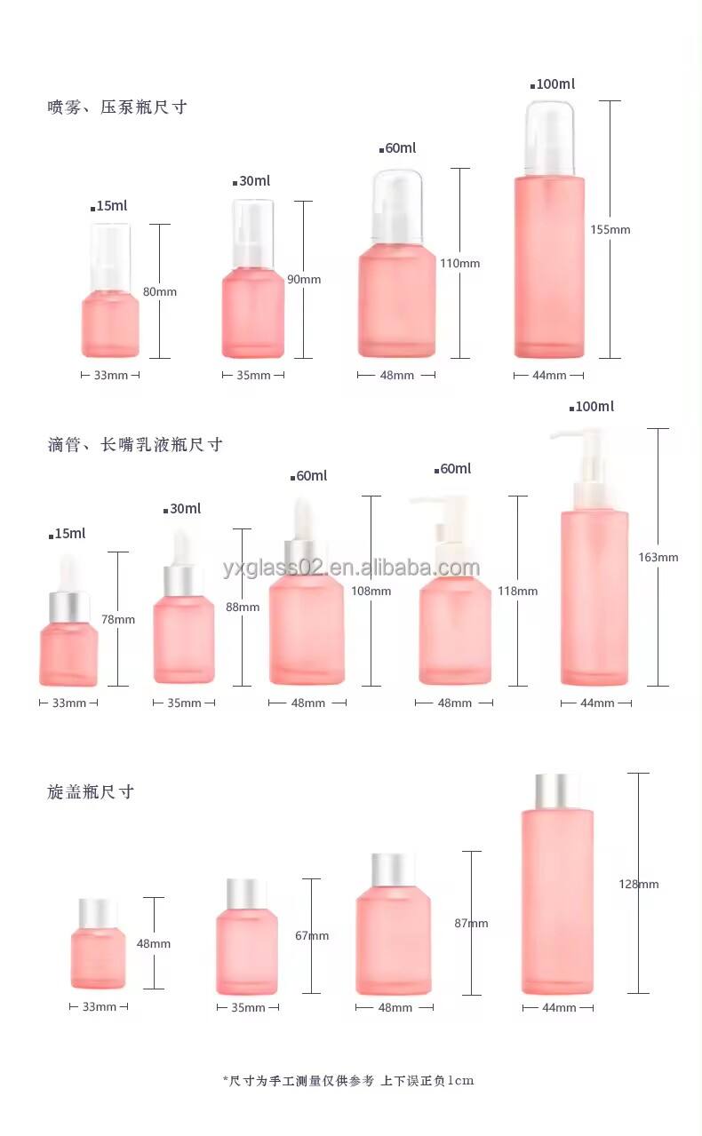 Dropper/sprayer glass container lotion toner serum inclined shoulder cosmetic skincare packaging set Manufacturer supplier