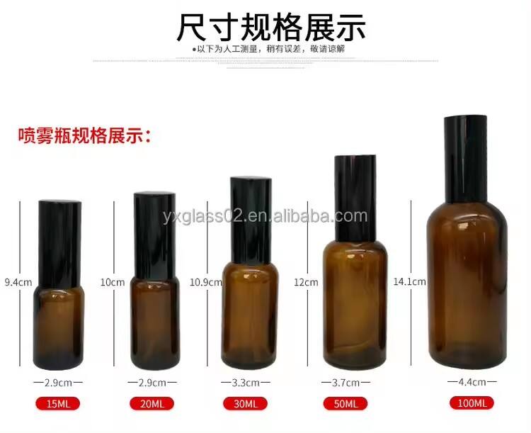 Amber 5ml-200ml perfume and Essential Oil Packaging Bottles cosmetic Glass Bottle Dropper glass Bottle wholesale manufacture