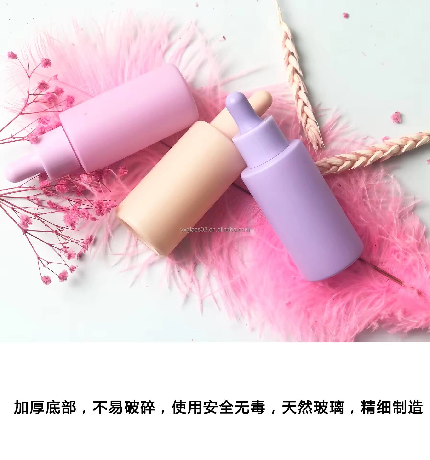 Colorful cosmetic essential oil dropper bottle frosted essential oil bottle glass dropper packaging customization supplier