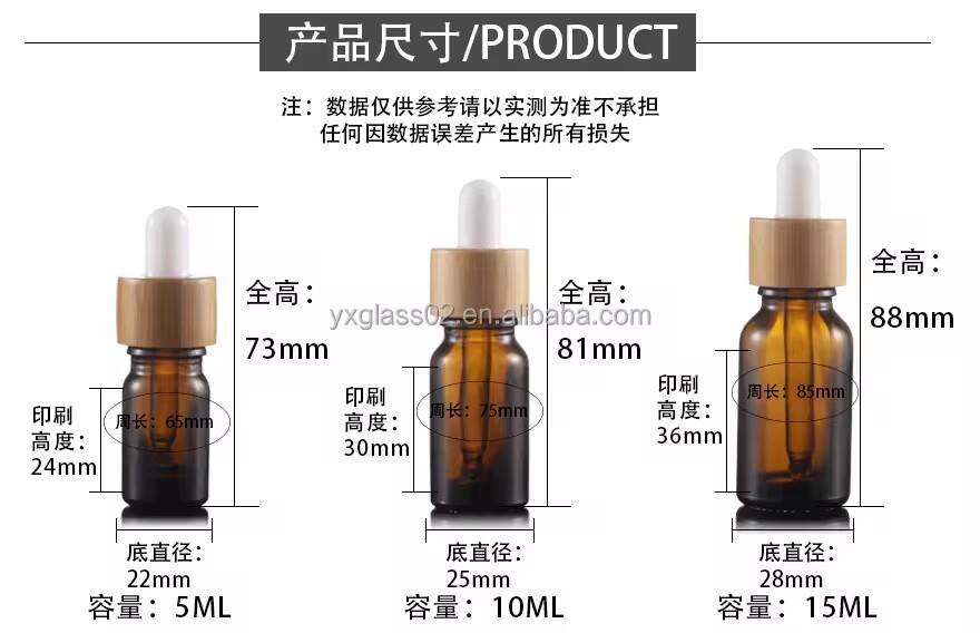 Amber packaging essential oil OEM /ODM glass packaging container bamboo cap Dropper bottle manufacturer supplier