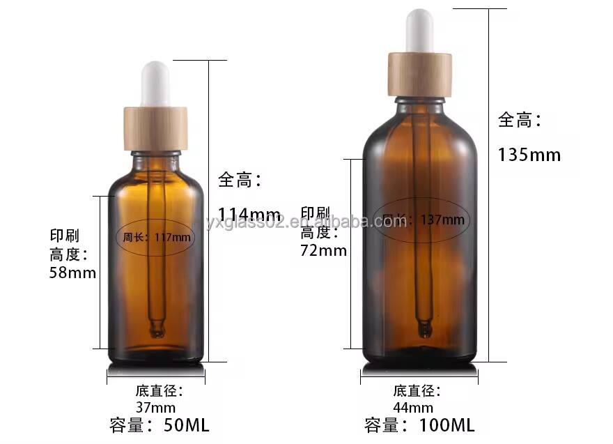 Amber packaging essential oil OEM /ODM glass packaging container bamboo cap Dropper bottle manufacturer manufacture