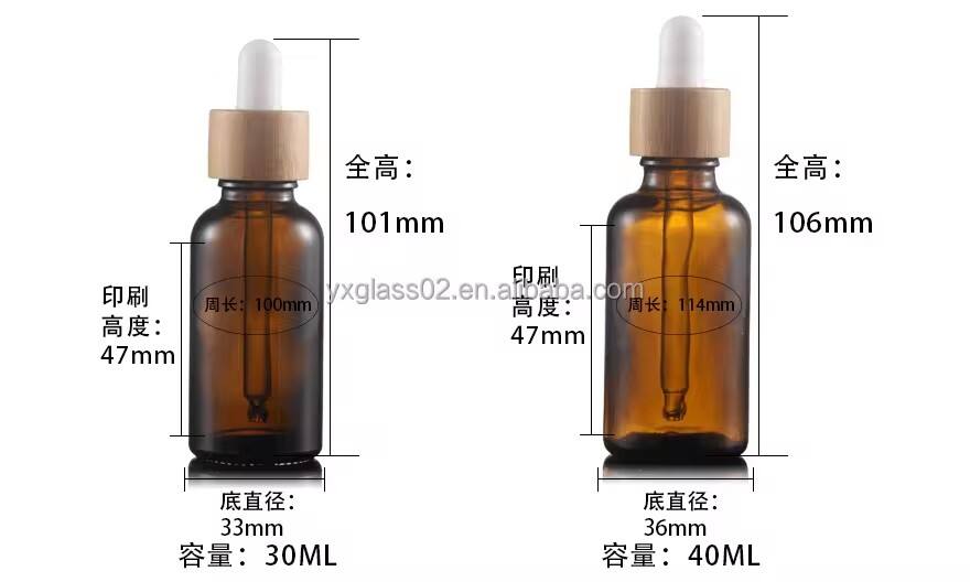 Amber packaging essential oil OEM /ODM glass packaging container bamboo cap Dropper bottle manufacturer details