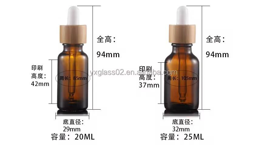 Amber packaging essential oil OEM /ODM glass packaging container bamboo cap Dropper bottle manufacturer factory