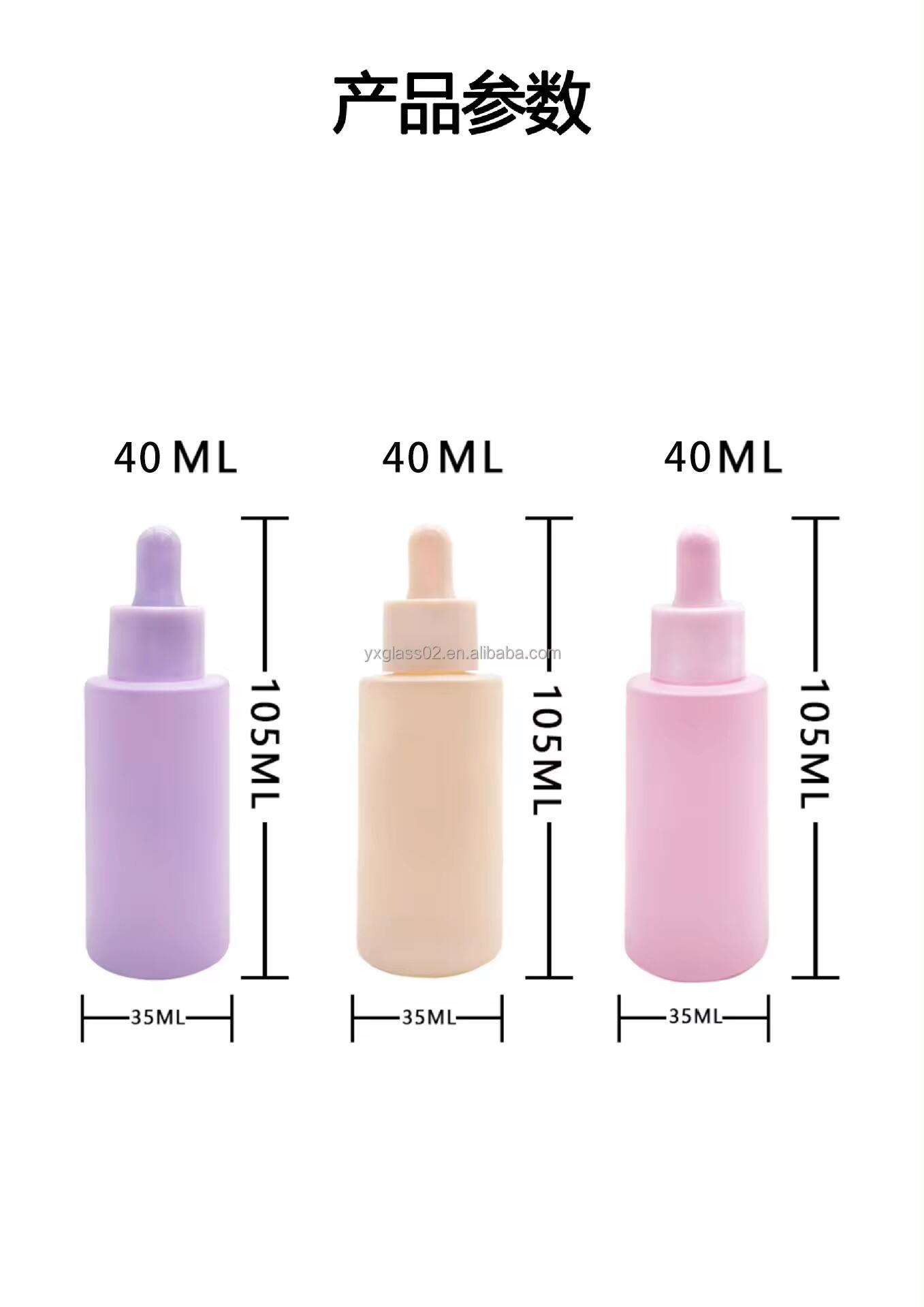 Colorful cosmetic essential oil dropper bottle frosted essential oil bottle glass dropper packaging customization factory