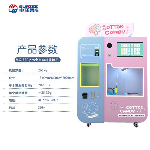 Innovation in Cotton Candy Sugar Machine