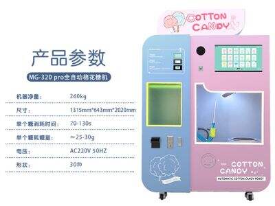 Why Choose SUNZEE? In-Depth Review of the Durability Advantages of Factory-Direct Cotton Candy Machines