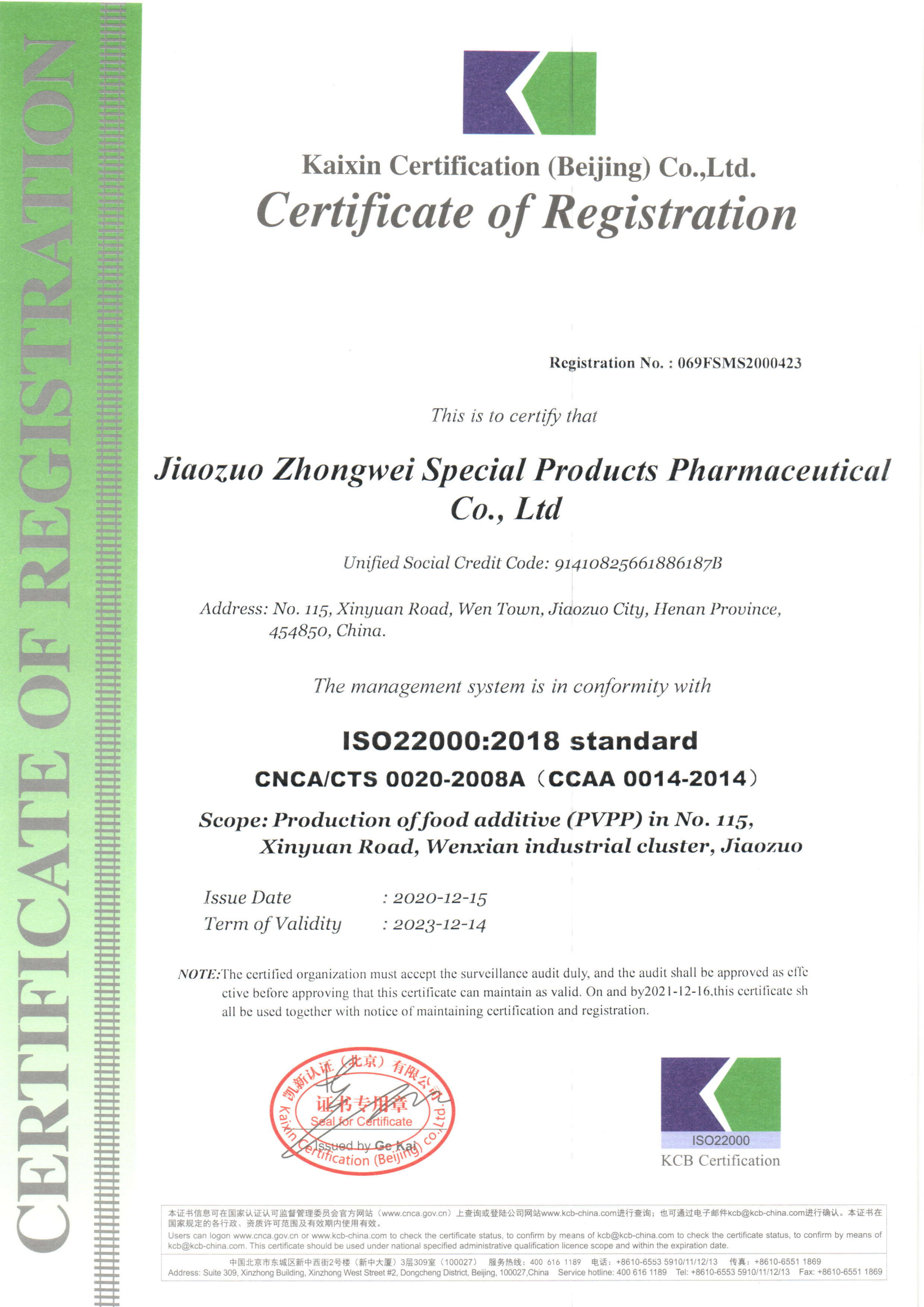 SUNDGE High purity 99% Organic intermediate CAS 9003-39-8 Polyvinylpyrrolidone PVP K30 supplier