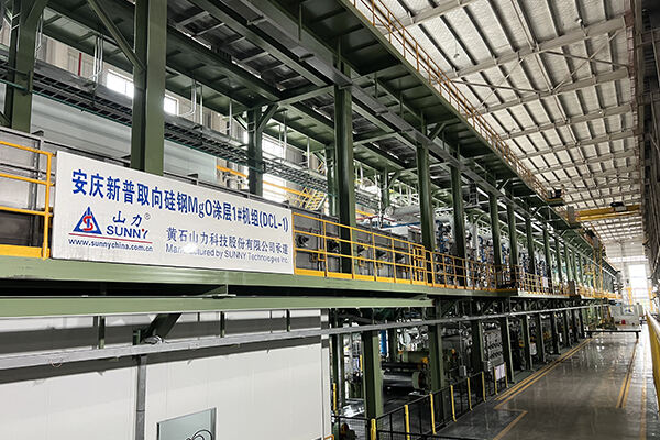 Annealing and Coating Line for WUXI PUTIAN IRON CORE CO., LTD