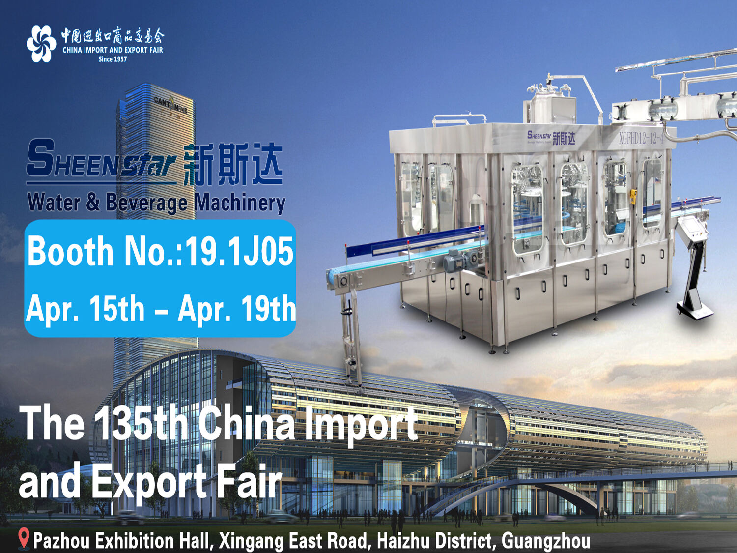 Se reunirá con SHEENSTAR en la 135ª Feria de Importación y Exportación de China