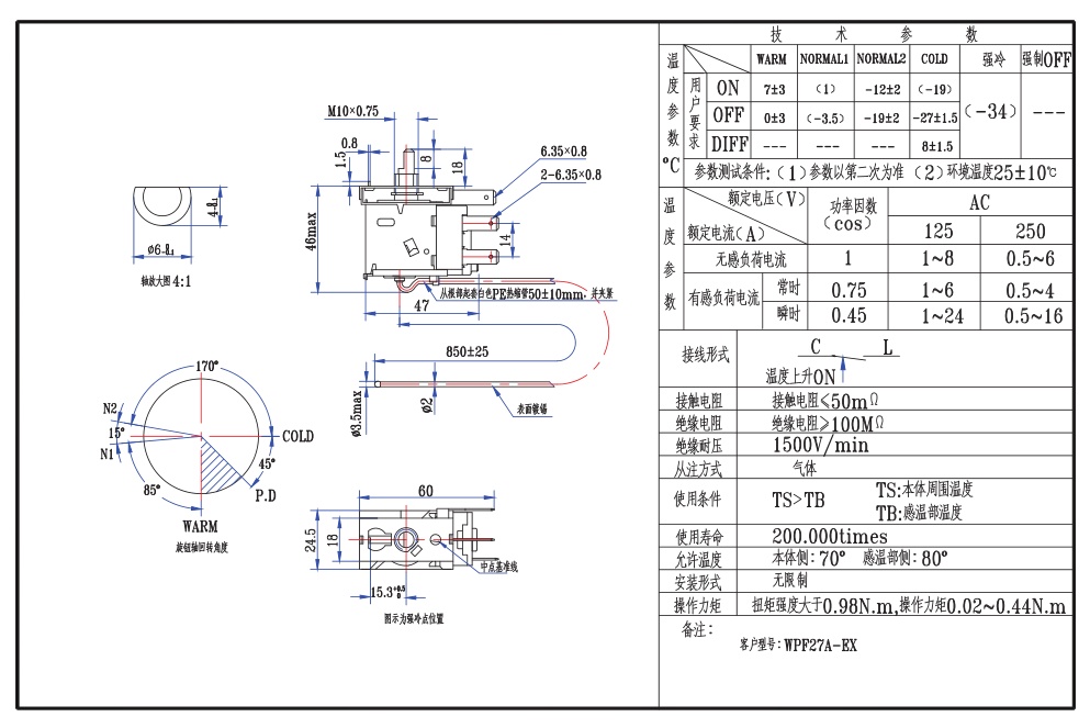 Temperature Control Thermostat