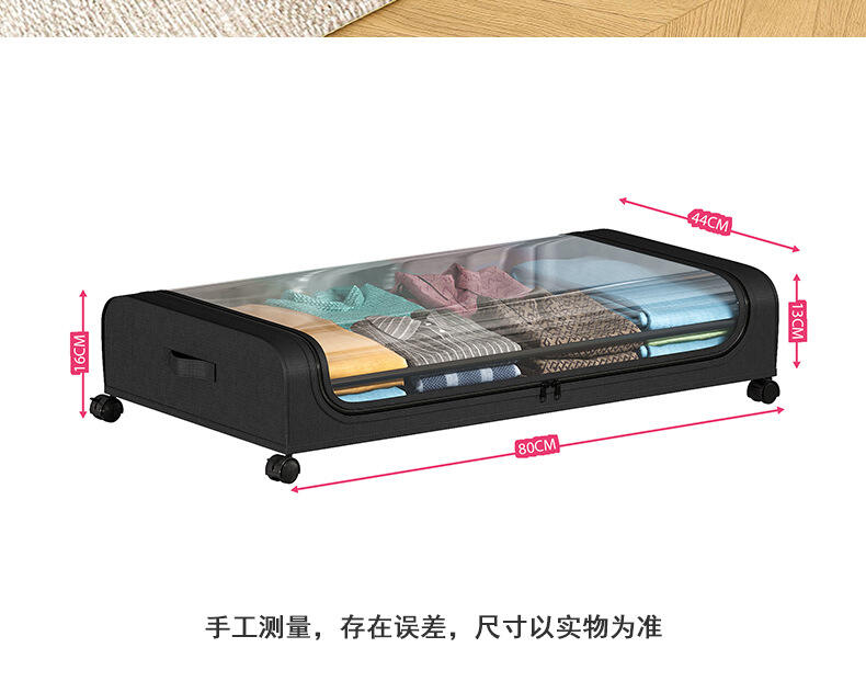 Cloth wheel storage rack under bed Clothing shoes books Dustproof storage box Home slot storage box factory