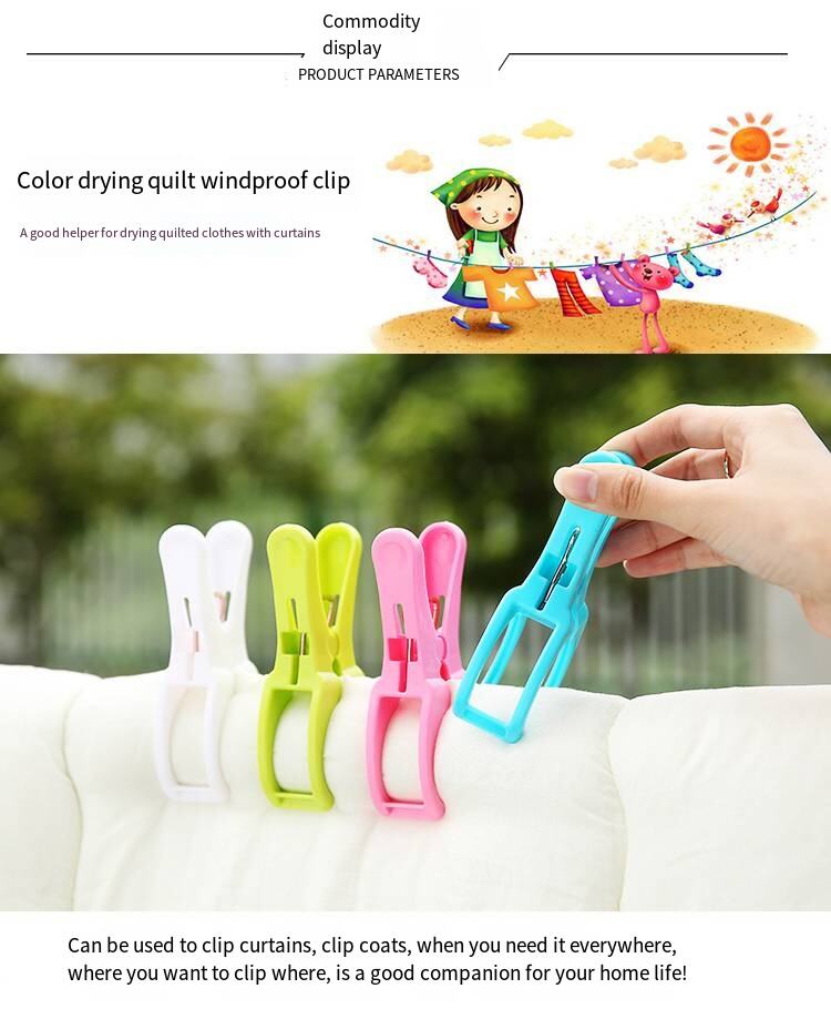 Elastic clothespin medium clip windproof quilt clip Multi-functional fixed plastic clothespin drying pants toy clip manufacture