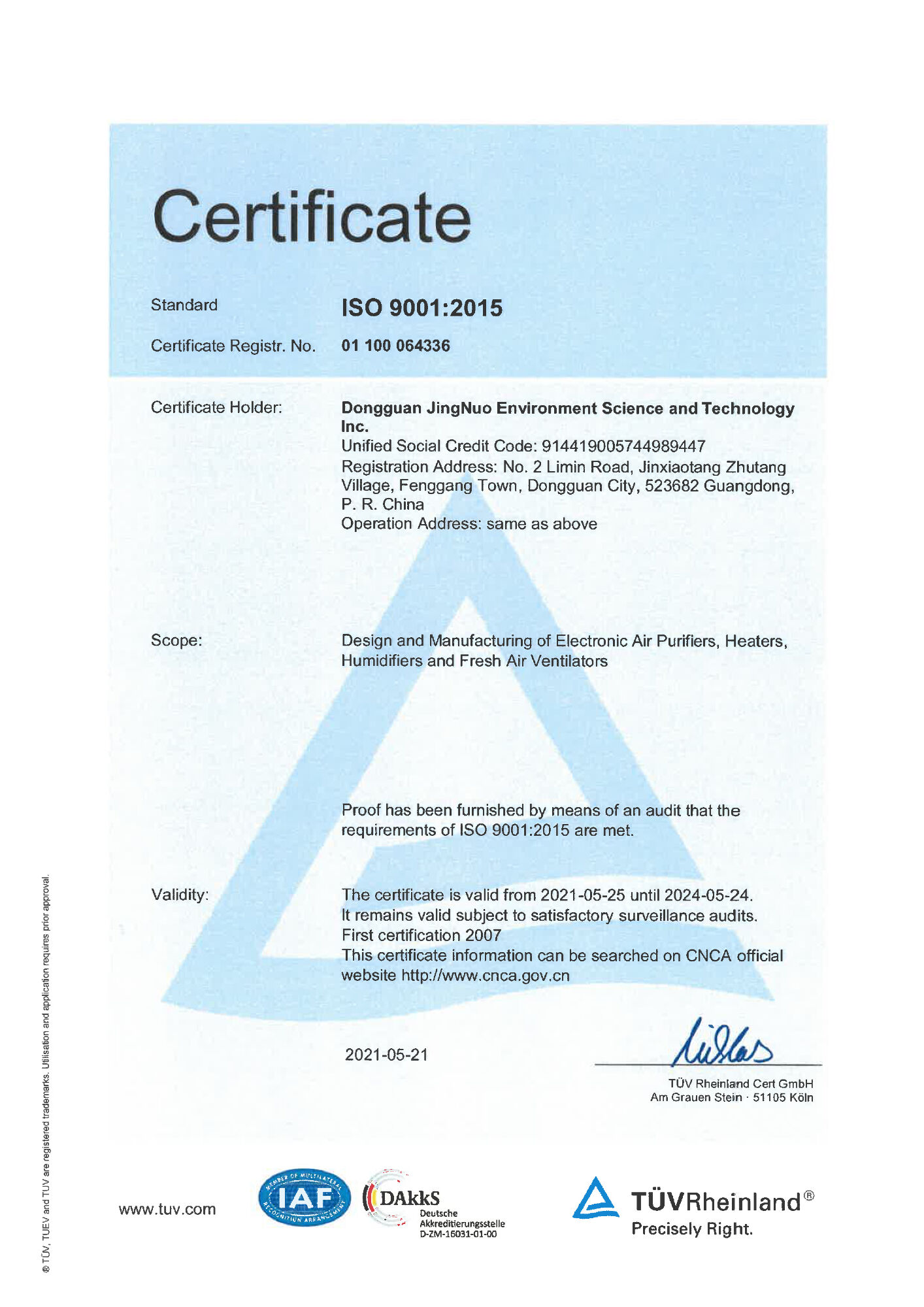 ISO9001：2015-1