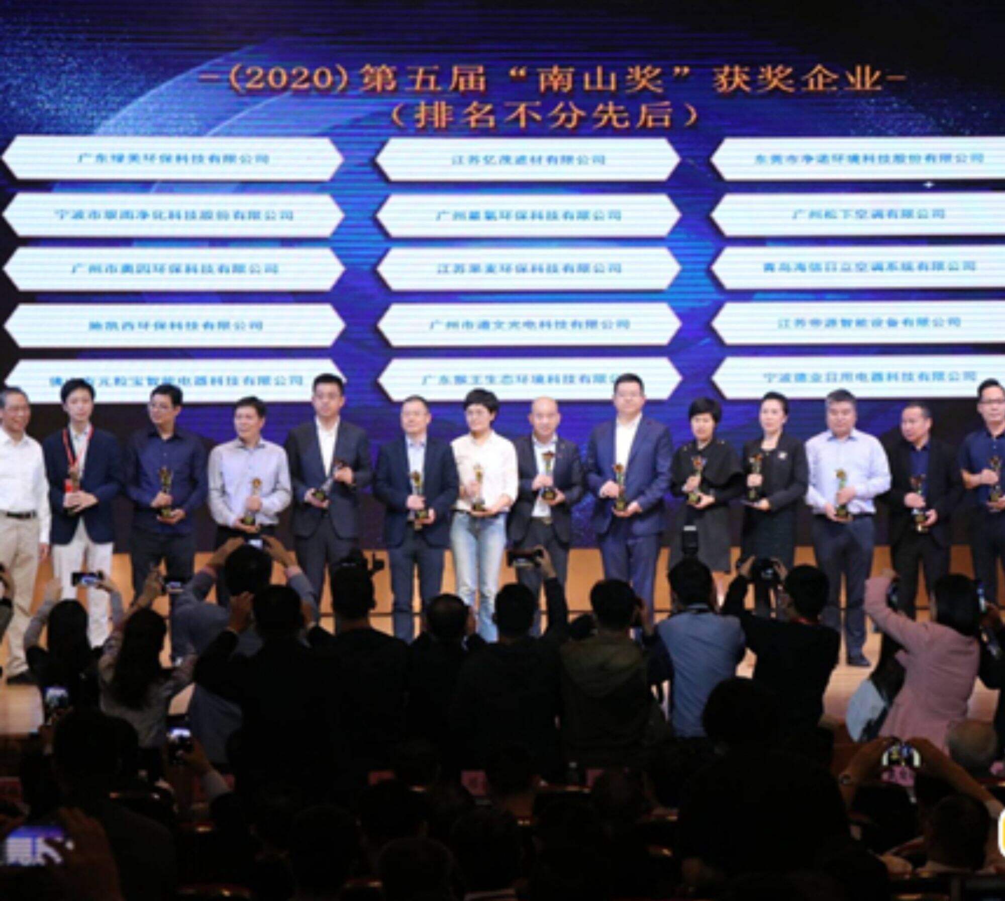 JNUO wins 5 “Nanshan Awards”