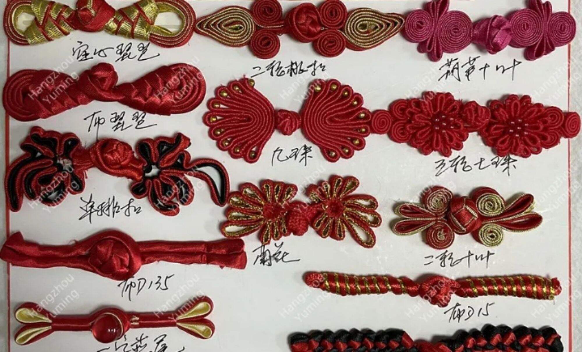Chinese knot button catalog