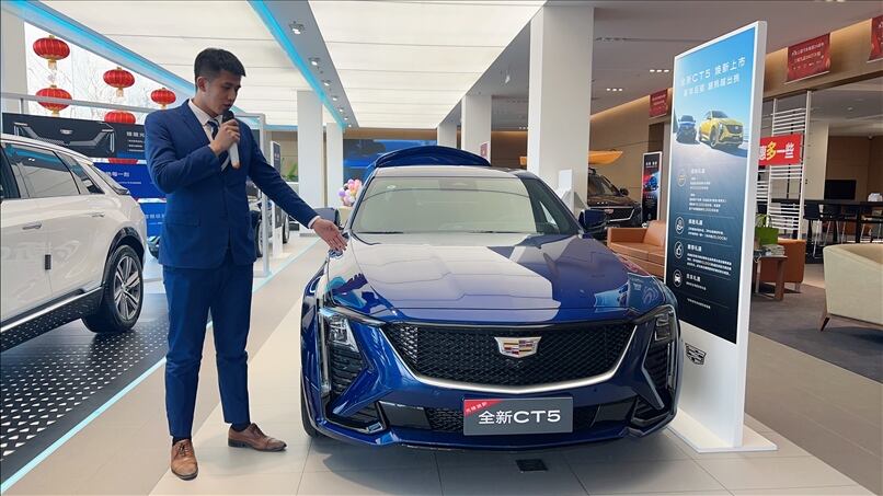 Dalian Shangtong Cadillac Growth resume