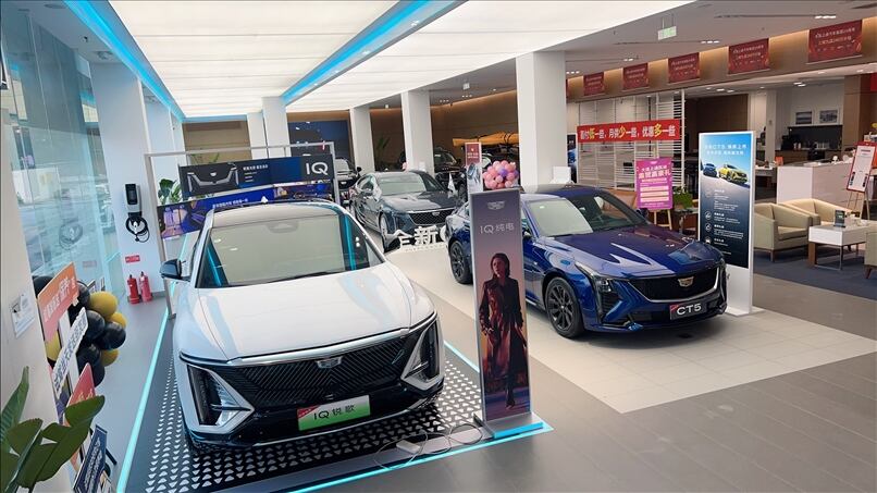 Dalian Shangtong Cadillac Growth resume