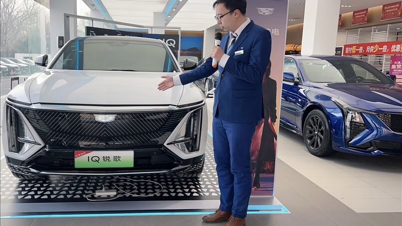 Dalian Shangtong Cadillac Growth resume