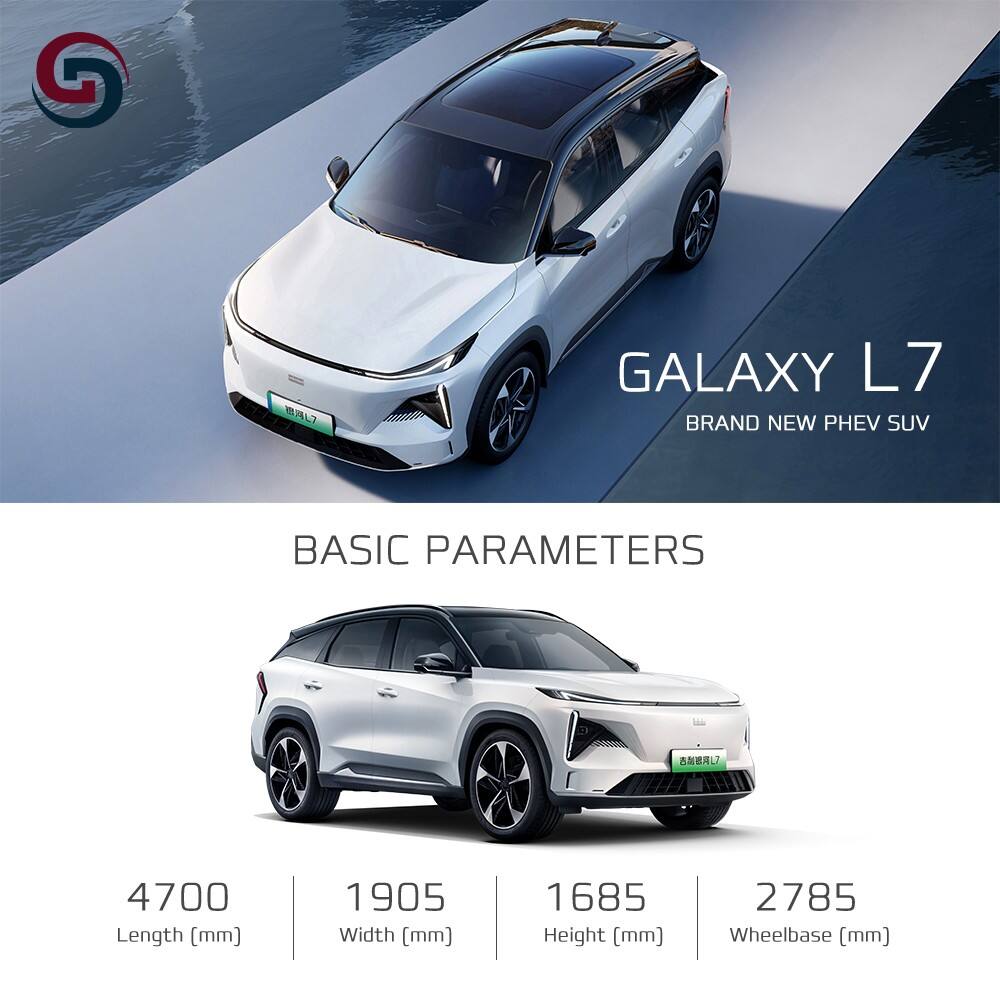 Geely Galaxy E7 supplier