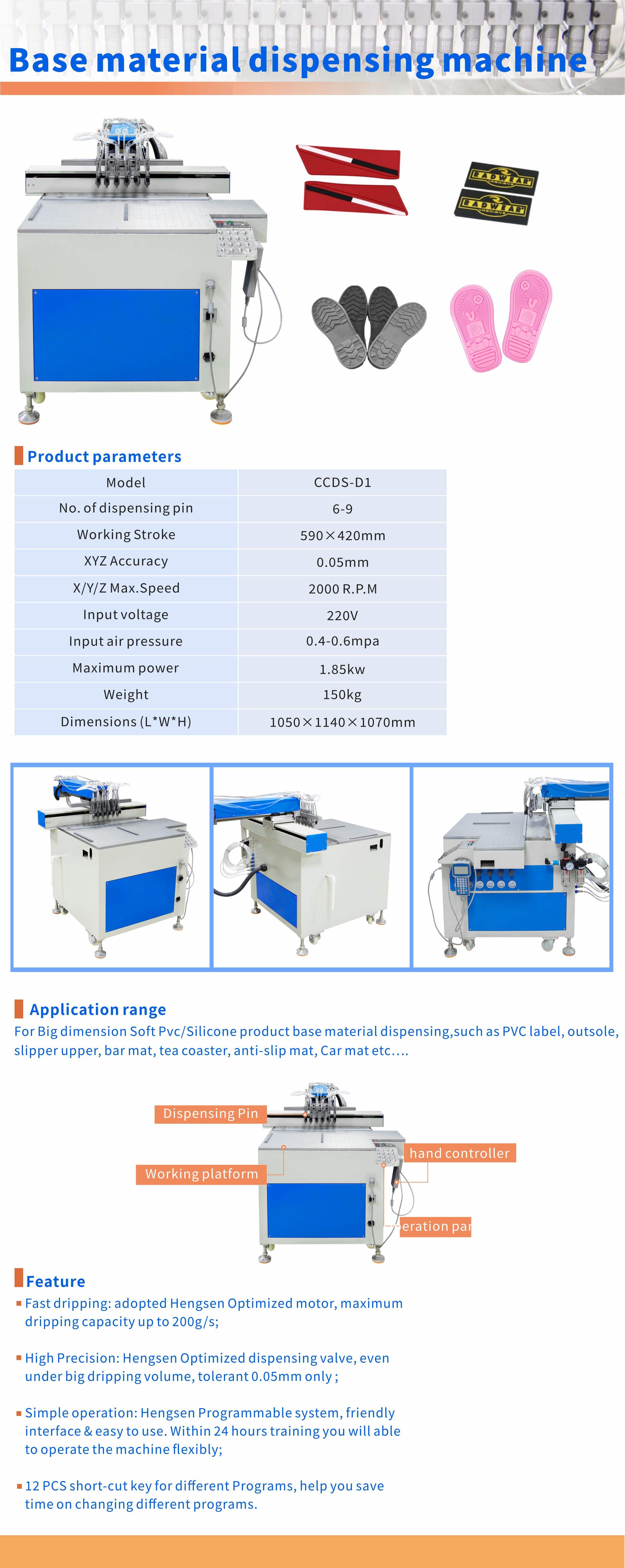 Base Material Dispensing Machine for Big Dimension manufacture