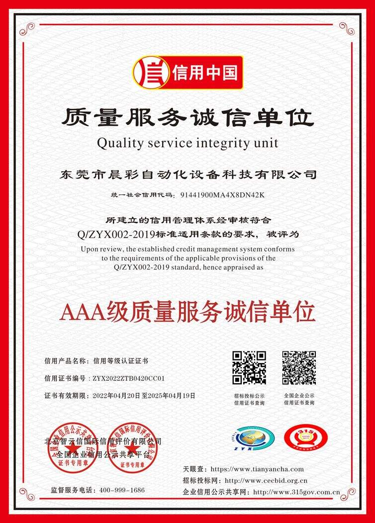 Certificate4