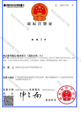 Certificate8