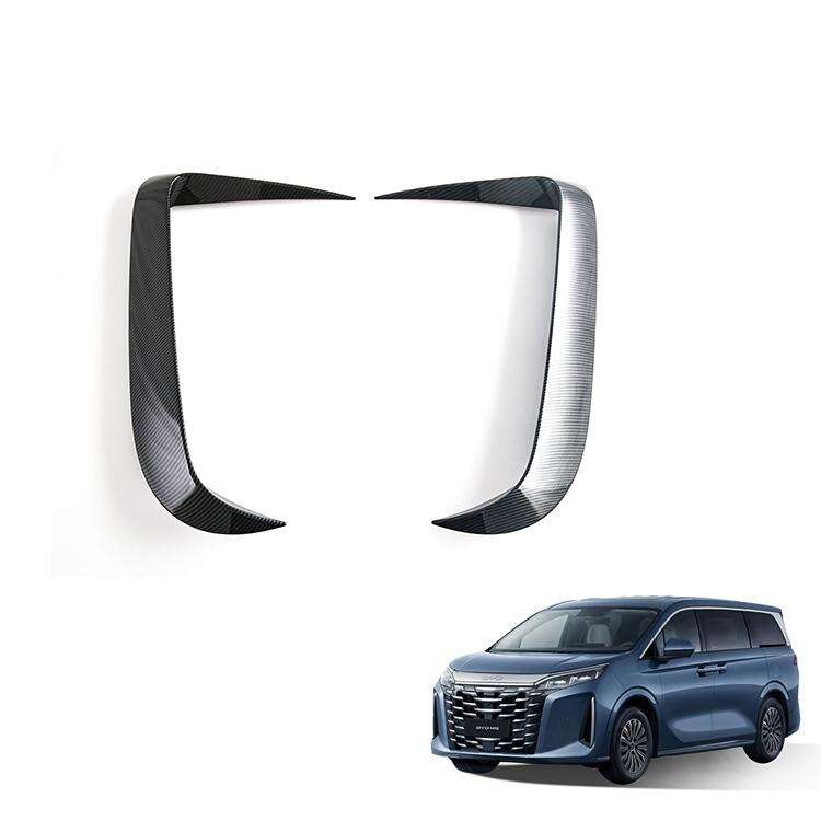 أفضل العروض على طقم إطارات المصباح الضبابي الأمامي لشركة BYD