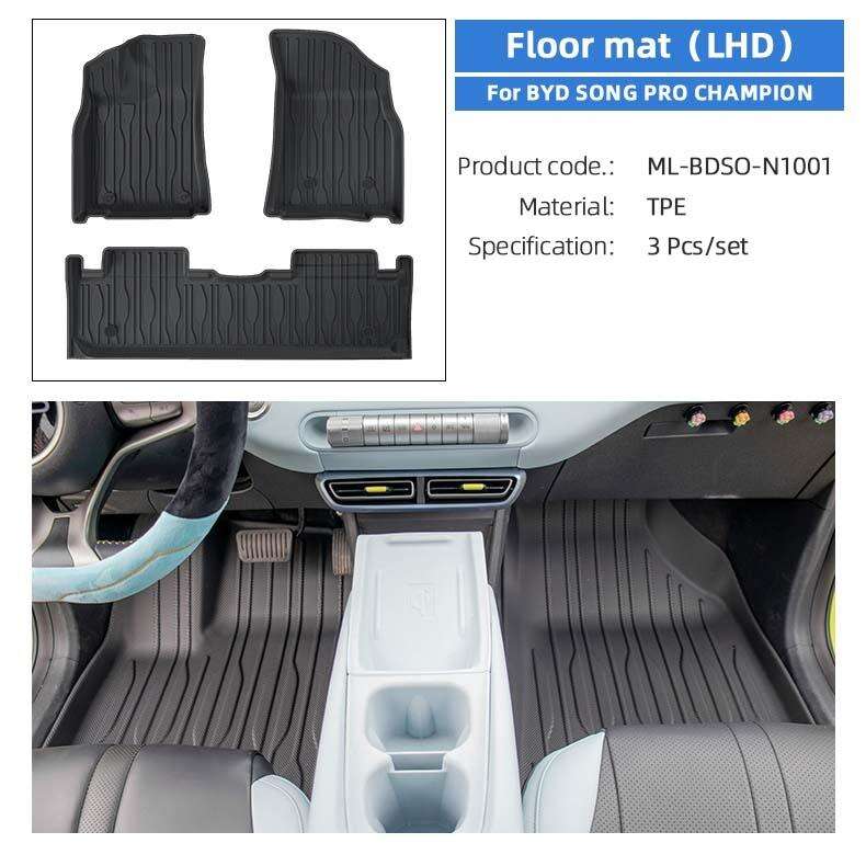 Получите ответы на популярные вопросы о ковриках для пола BYD Song Pro