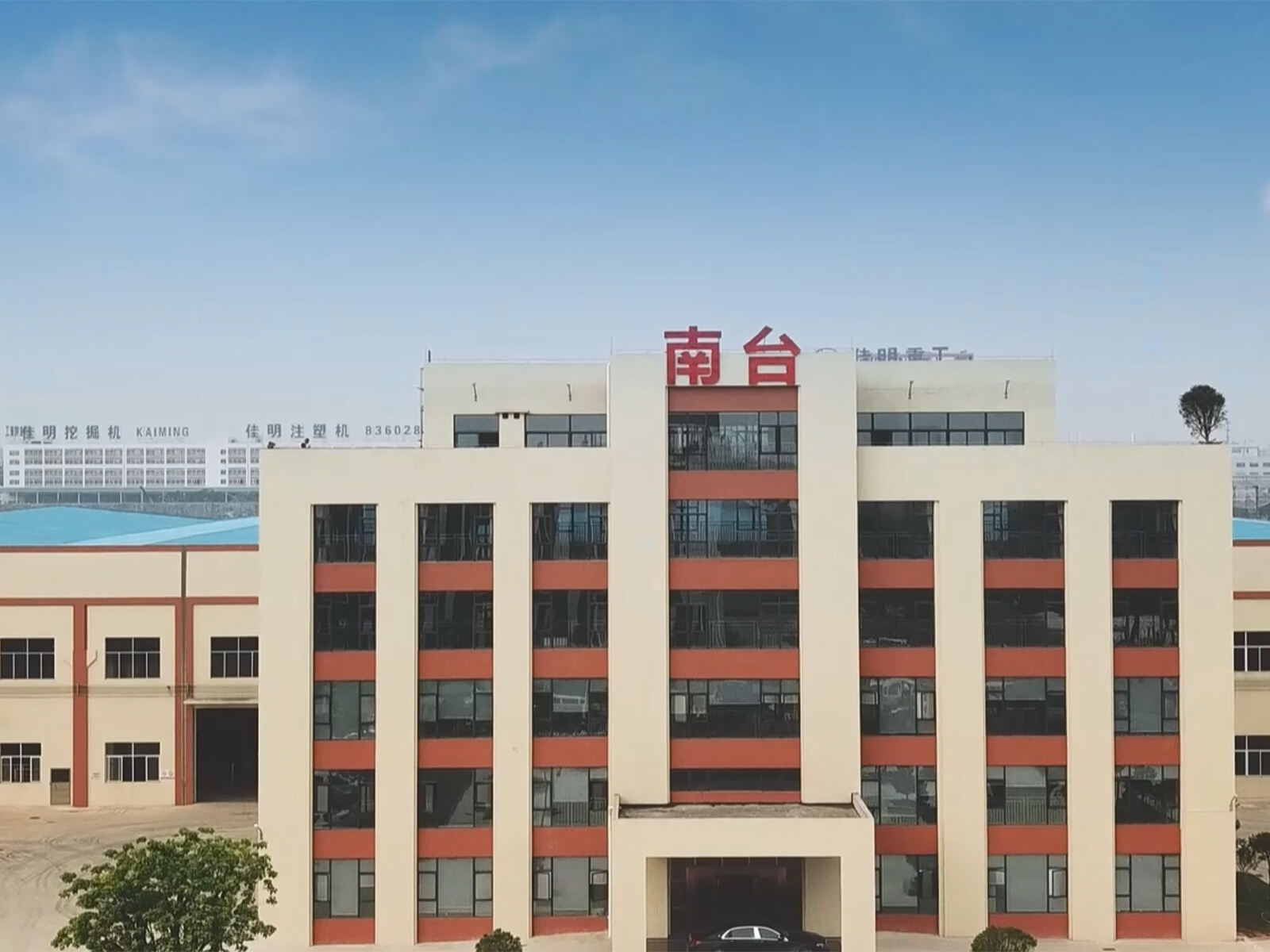 Foshan Nantai Precision Machinery Technology Co.,Ltd.