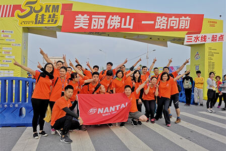 Nantai meets with 50KM hike