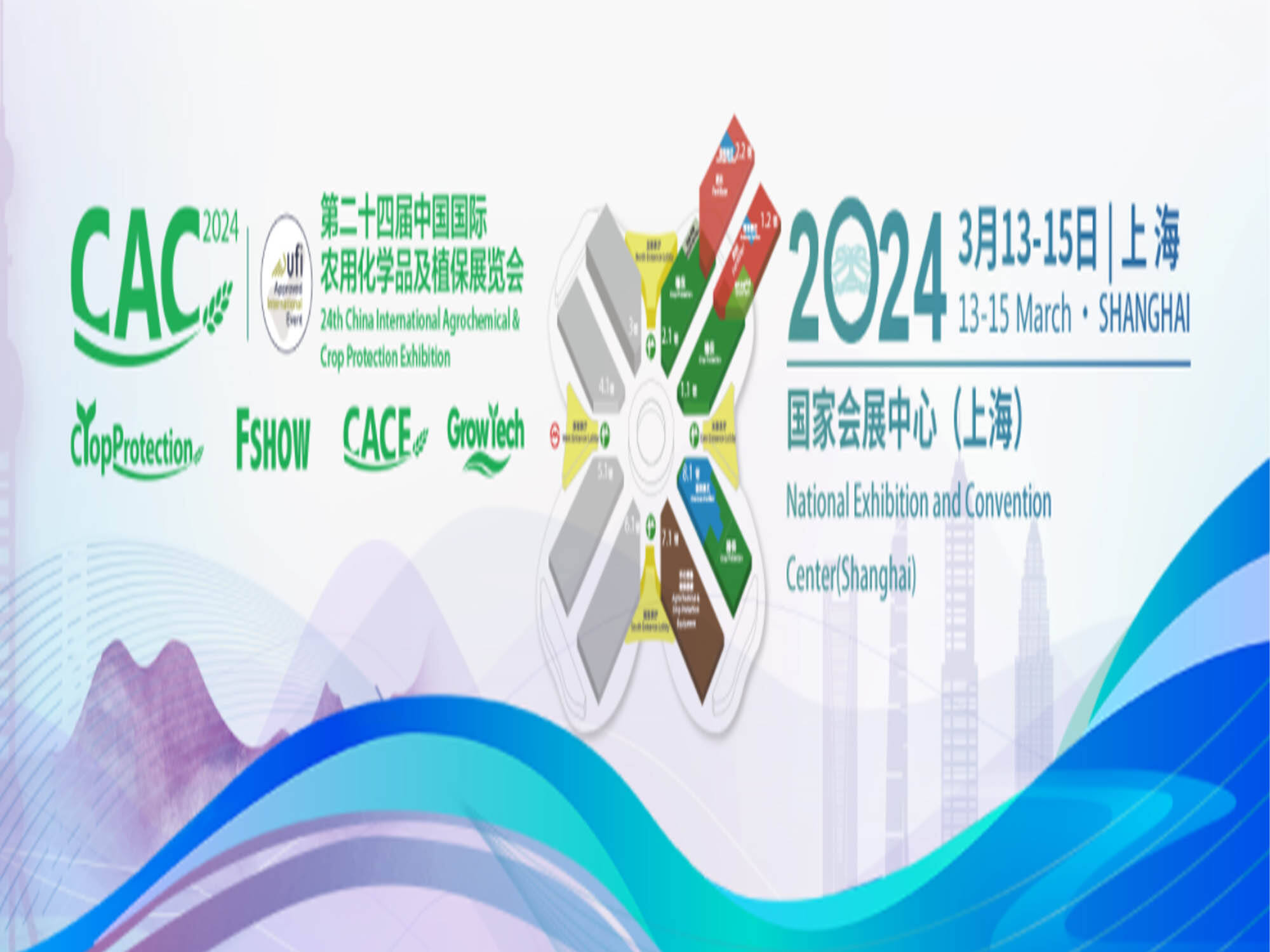 Meet us at 24th China International Argochemical & Crop Protection Exhibition 13-15 March, 2024