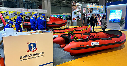 Yangtze River Delta Emergency Disaster Reduction and Rescue Expo