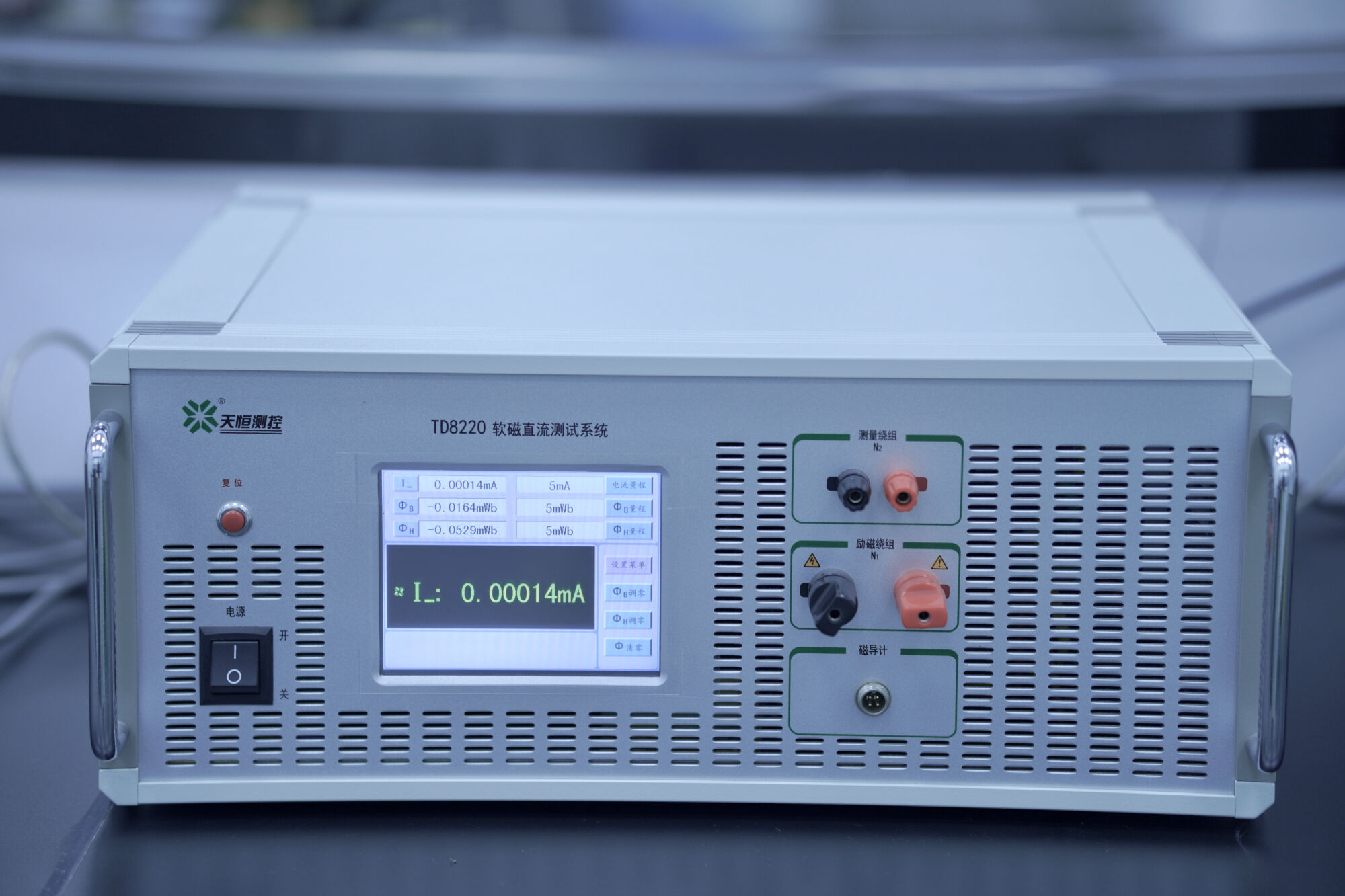 Soft magnetic performance test
