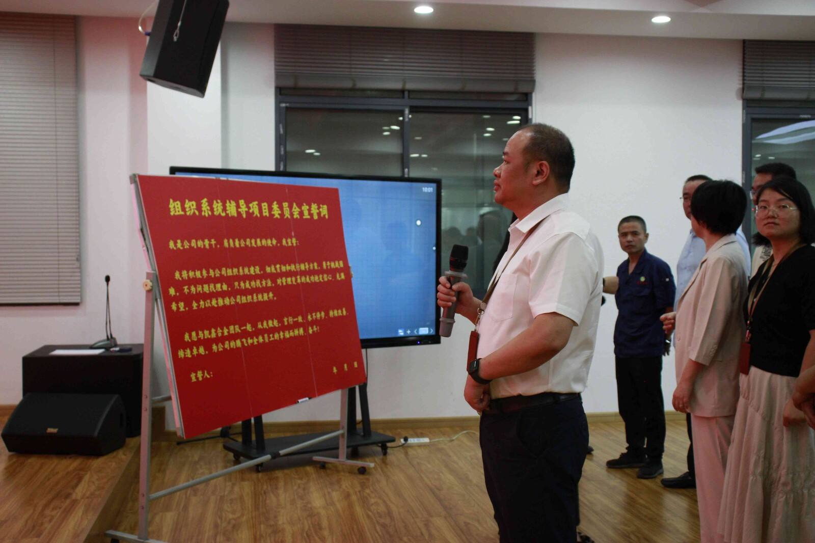The organization system launch meeting of Danyang Kaixin Alloy Materials Co., Ltd. was successfully held