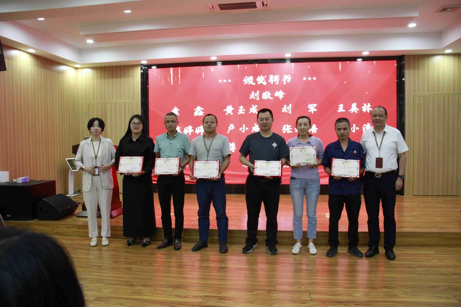 The organization system launch meeting of Danyang Kaixin Alloy Materials Co., Ltd. was successfully held