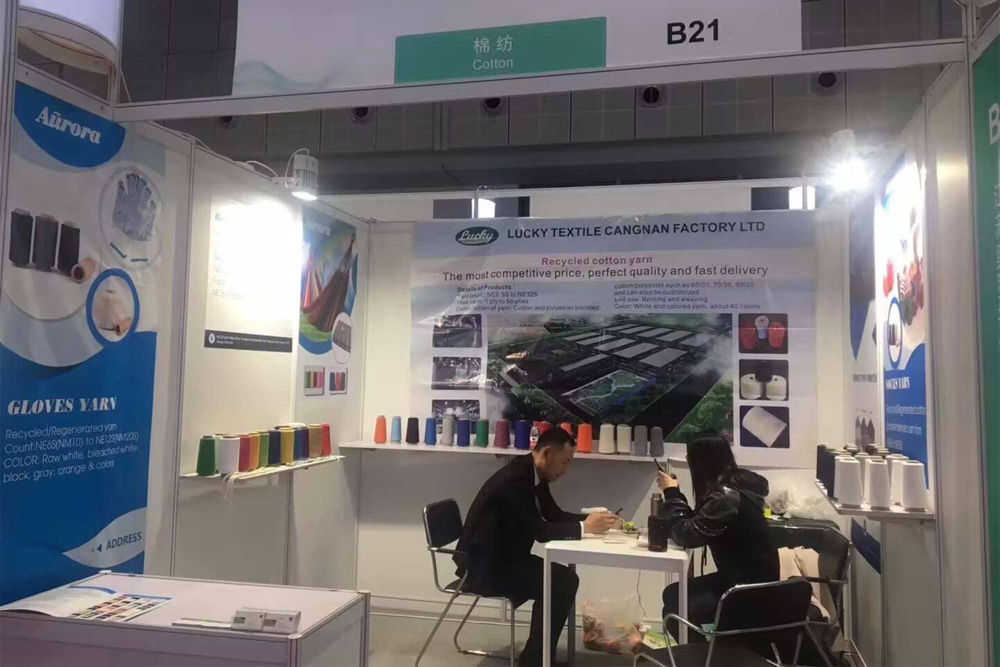 2018 Shanghai spring Yarn Expo