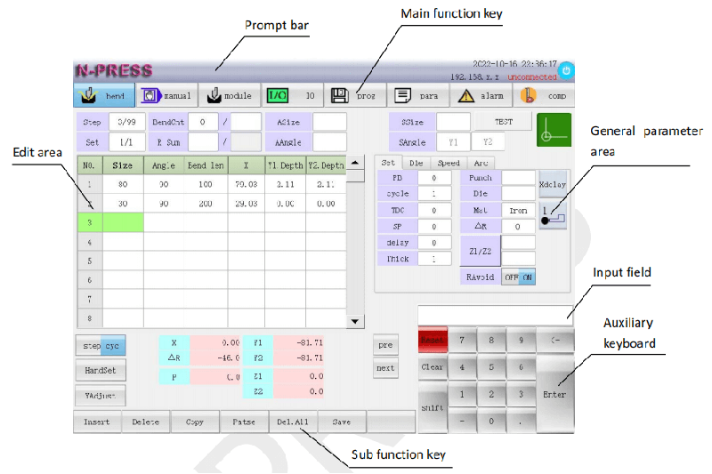 ویژگی‌های اصلی رابط کنترلی سری ET