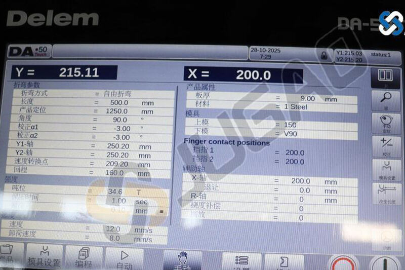 دليل إعداد الأدوات وإضافة القوالب لجهاز DELEM DA53T