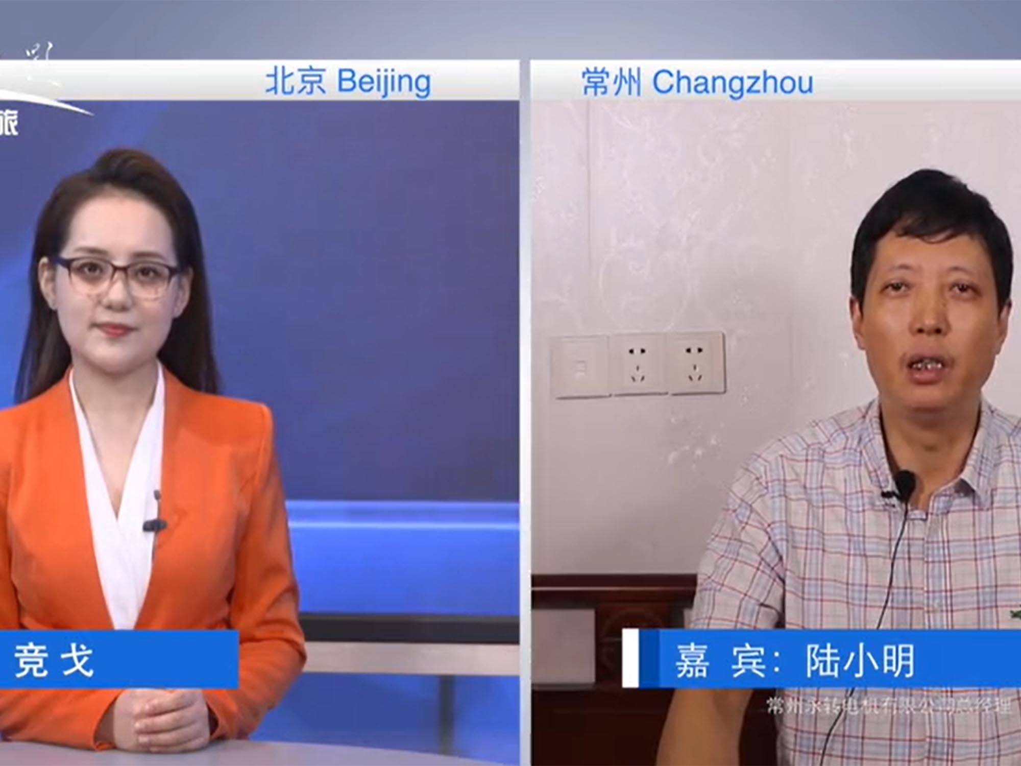 Генеральный директор г-н Лу Сяомин принял интервью в колонке CCTV Discovery Journey.