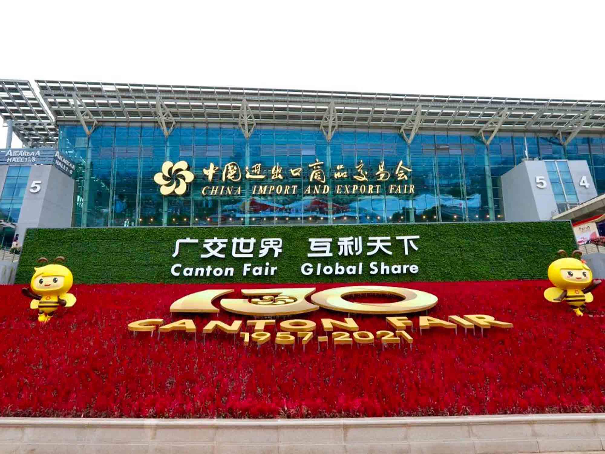 Changzhou Yongzhuan Motor Co., Ltd. made a wonderful appearance at the 121st Spring Canton Fair