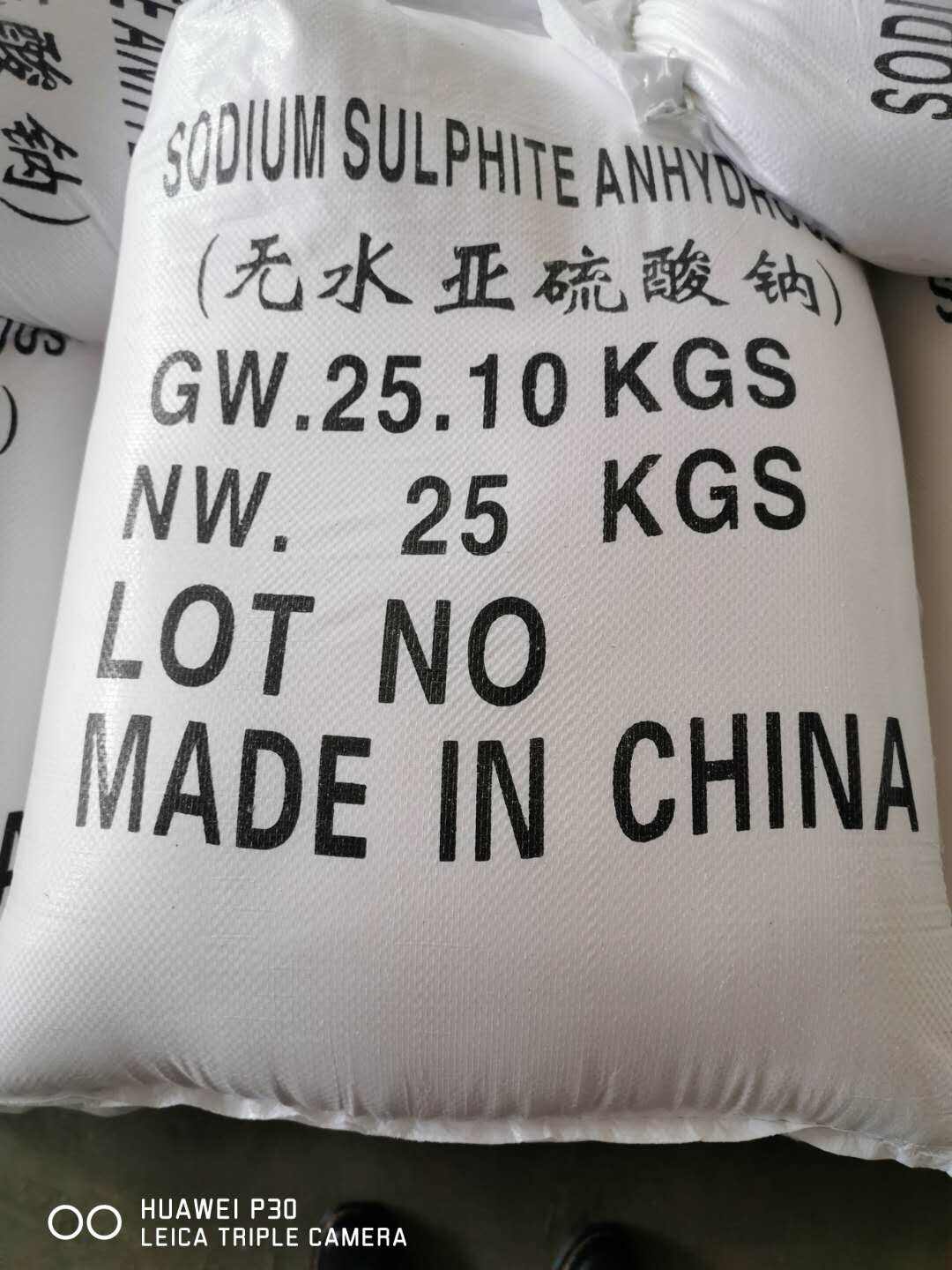 Factory Price Sodium Sulphite Anhydrous 96% 97% Na2SO3 CAS 7757-83-7 Sodium Sulfite factory