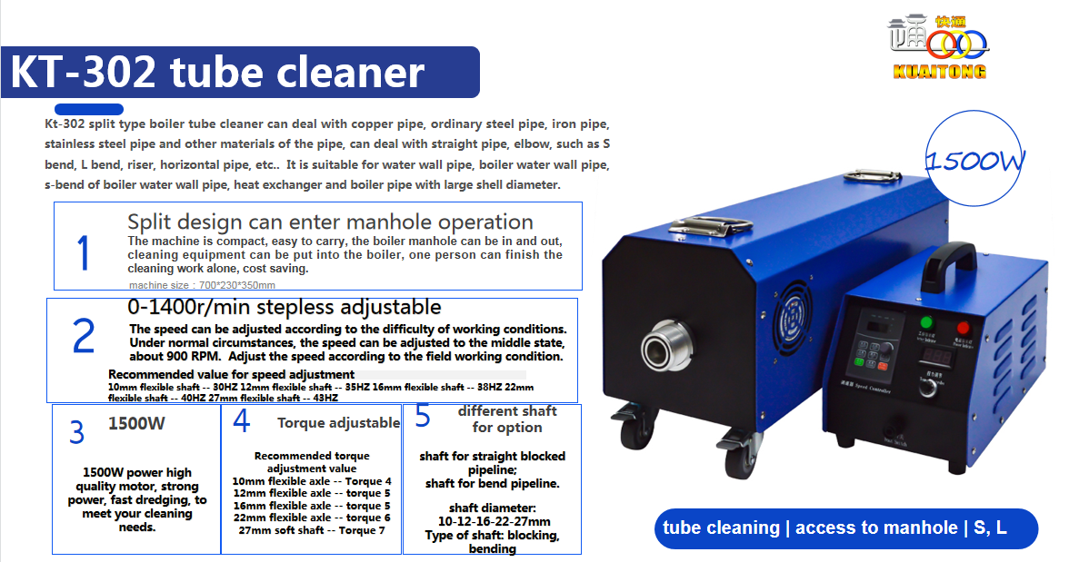 KT-302 Professional Split type boiler tube cleaner boiler tube cleaning equipment factory