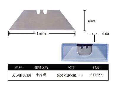 Why Trapezoid Blades Are Ideal for Drywall and Plastic Cutting