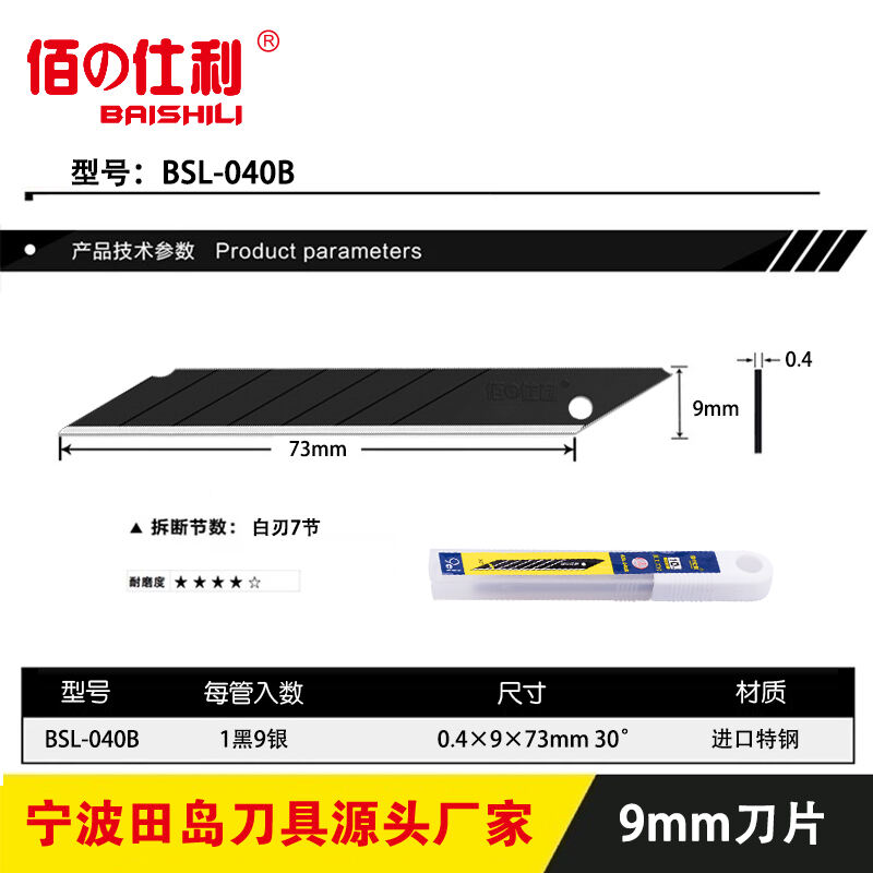 040B