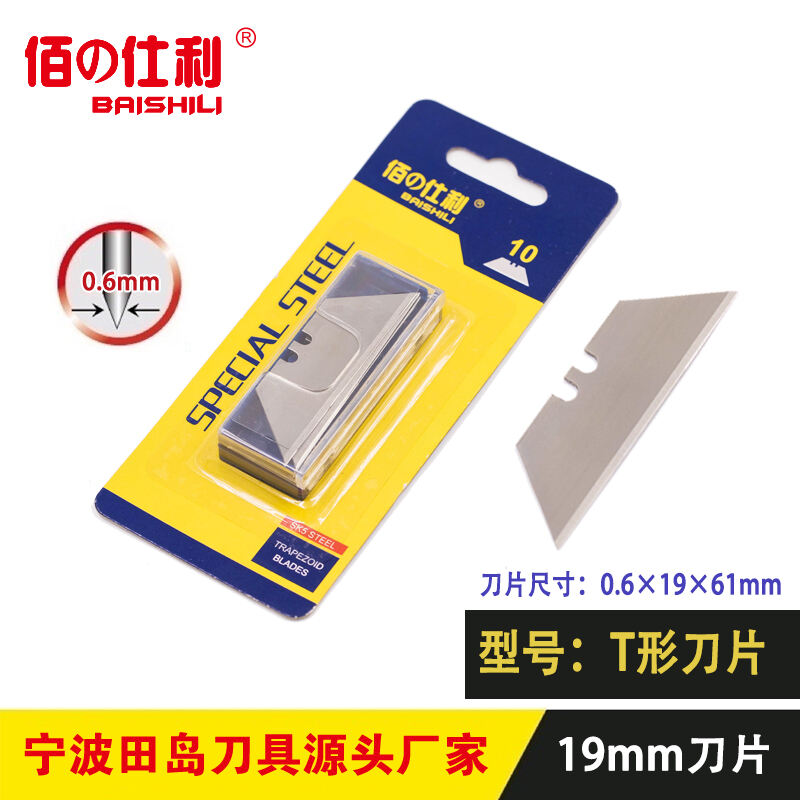T-blades