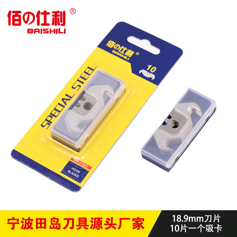Hook blades