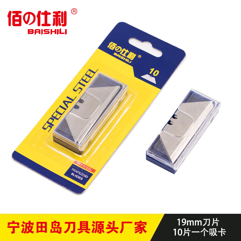 T-blades