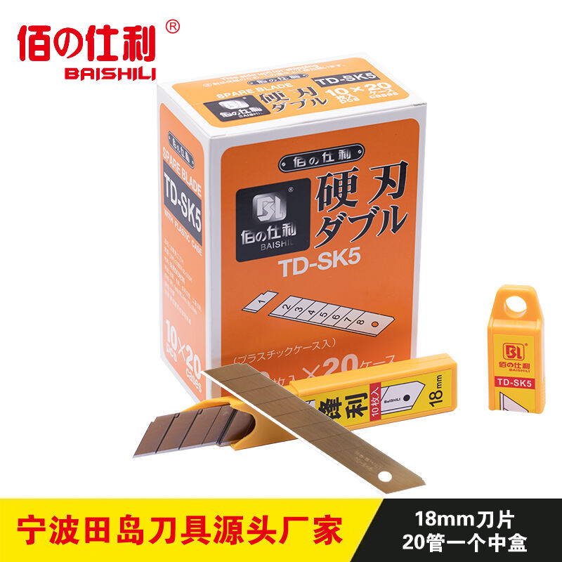 TD-SK5